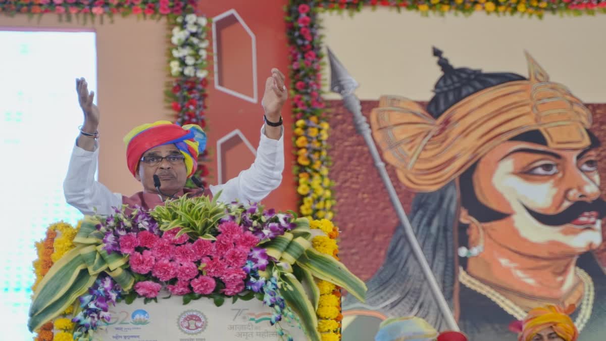 cm shivraj announce on maharana pratap lok