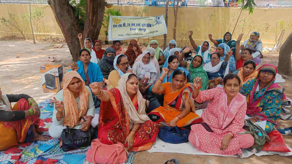 ANM and LHV union protest in Dholpur