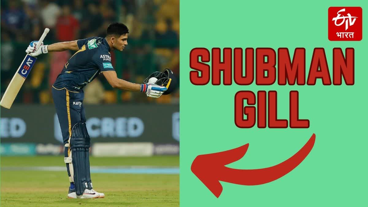 shubman gill