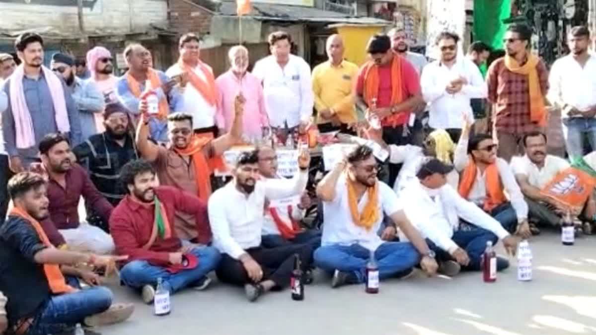 Unique protest of BJYM