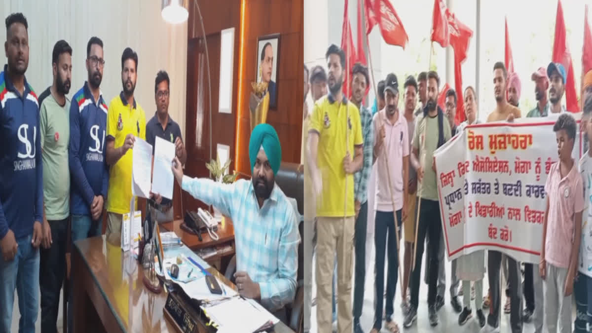 The Youth Bharat Sabha in Moga has submitted a demand letter to the DC for the interests of the players