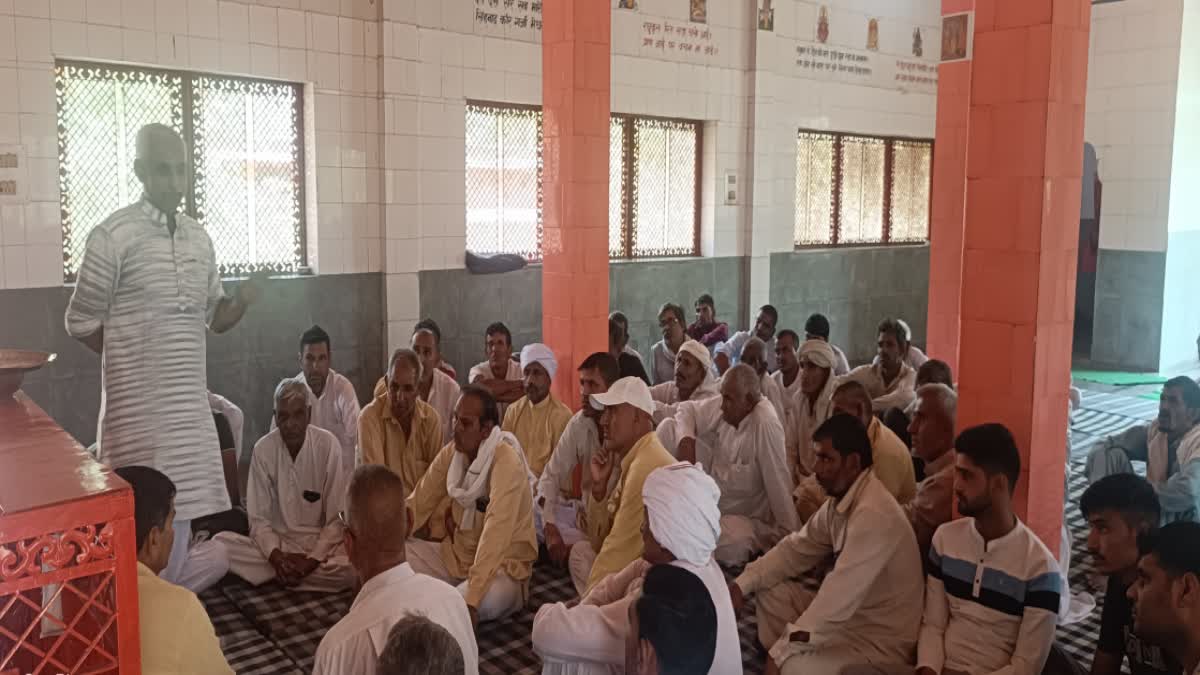 Kisan Sangh meeting in Bhiwani