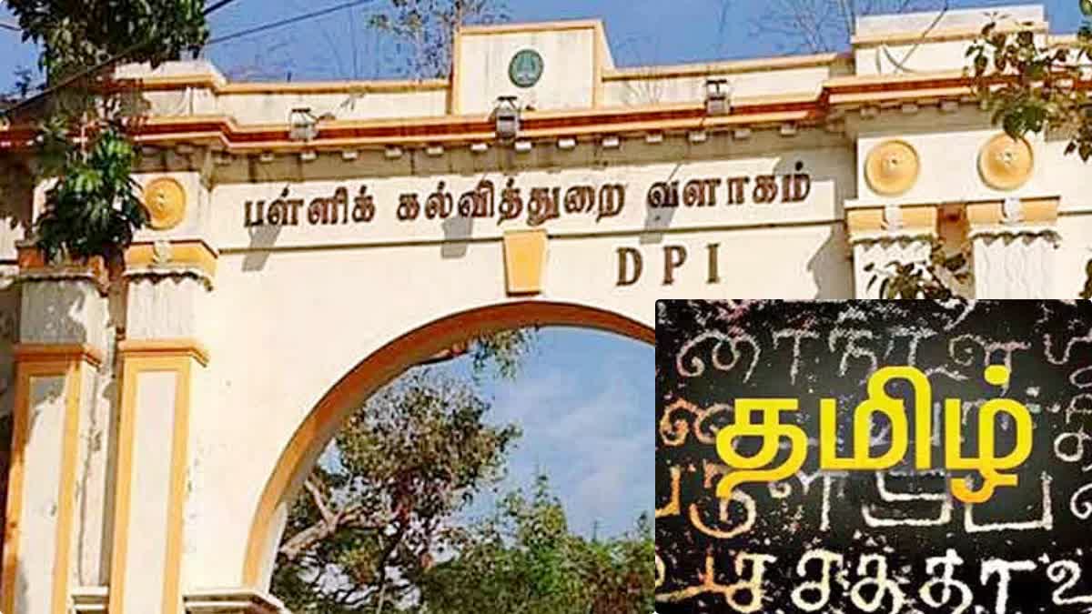 Tamil subject is compulsory in all private schools