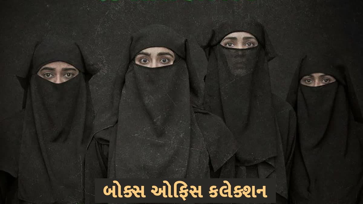 ફિ્લ્મનું ચક્રાવત યથાવત, 18માં દિવસે 200 કરોડનો આંકડો પાર