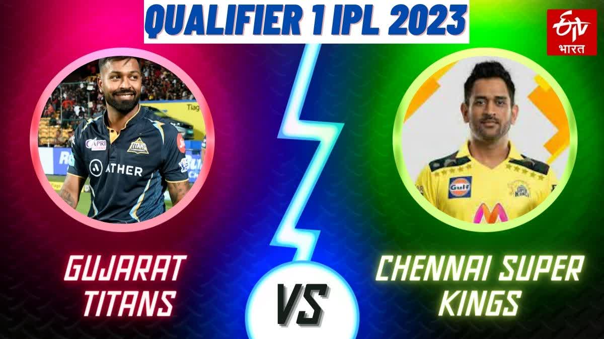 CSK vs GT