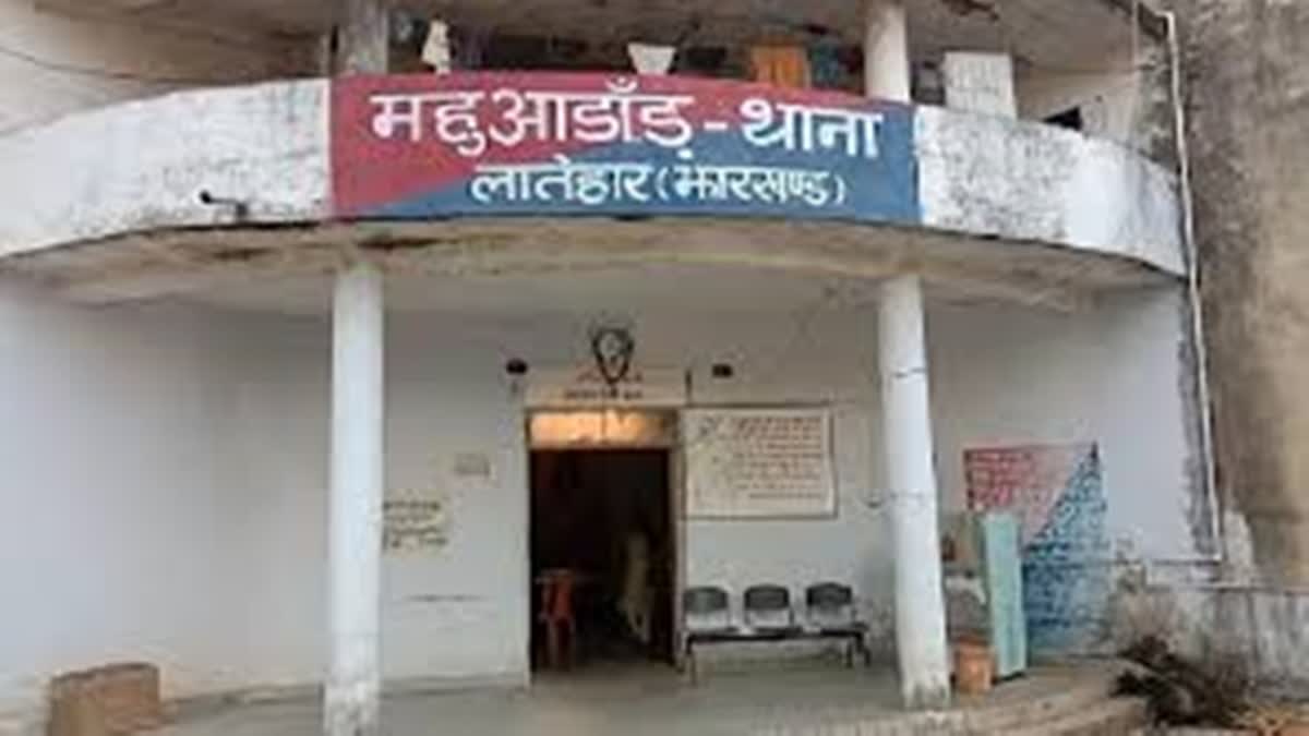 Mahuadand police station