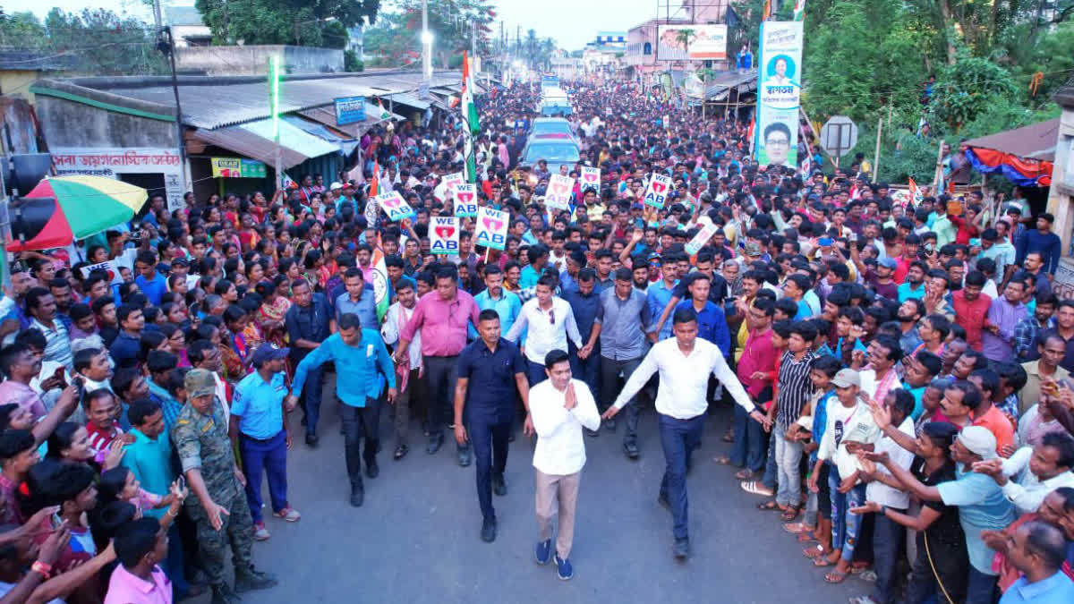 Abhishek Banerjee