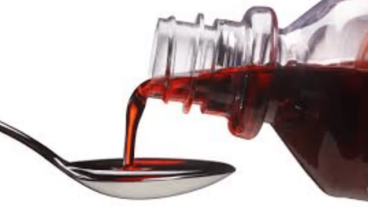 TESTING OF CUP SYRUP IN GOVERNMENT LAB IS MANDATORY AND NEW RULE APPLY FROM JUNE 1