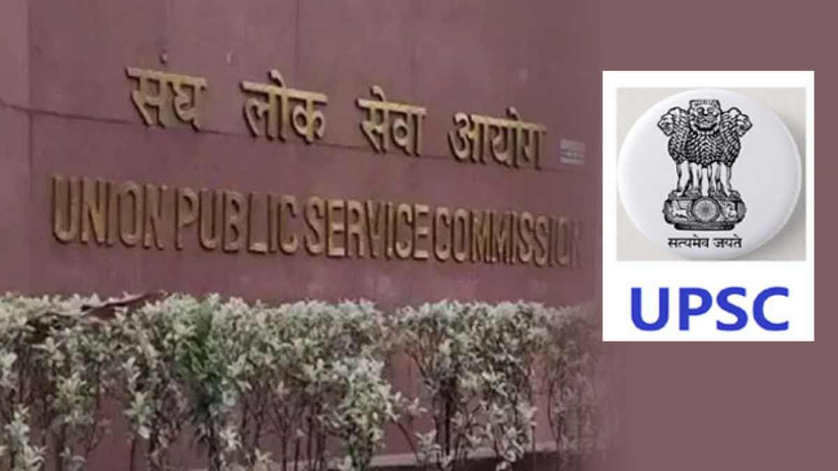 UPSC Civils Final result