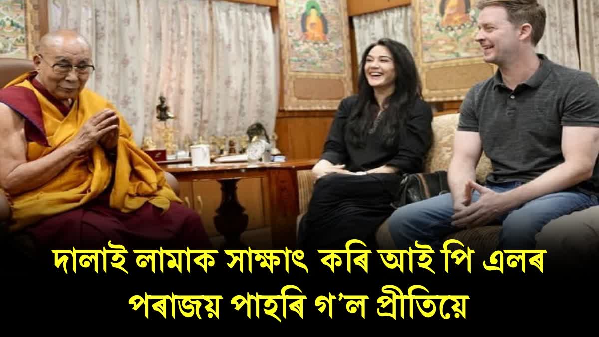 Preity zinta met dalai lama with her husband in dharamshala