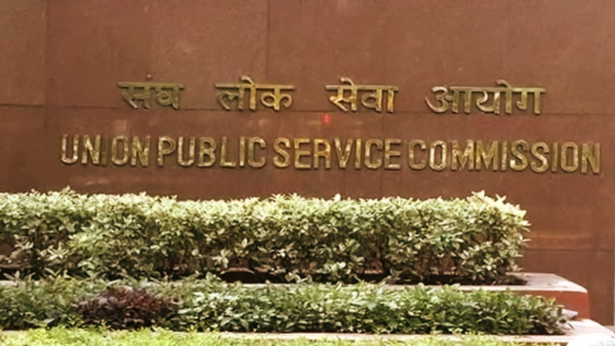 UPSC representative image