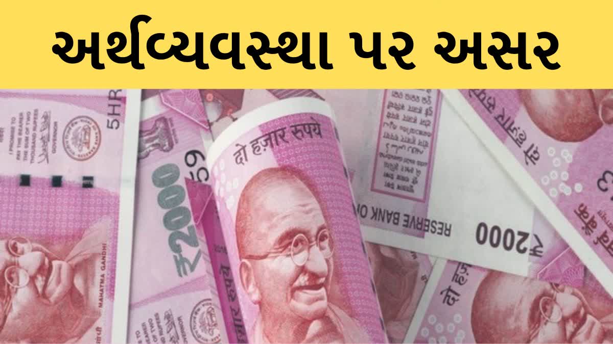 Etv BharatRBI To Withdraw Rs 2000 Notes