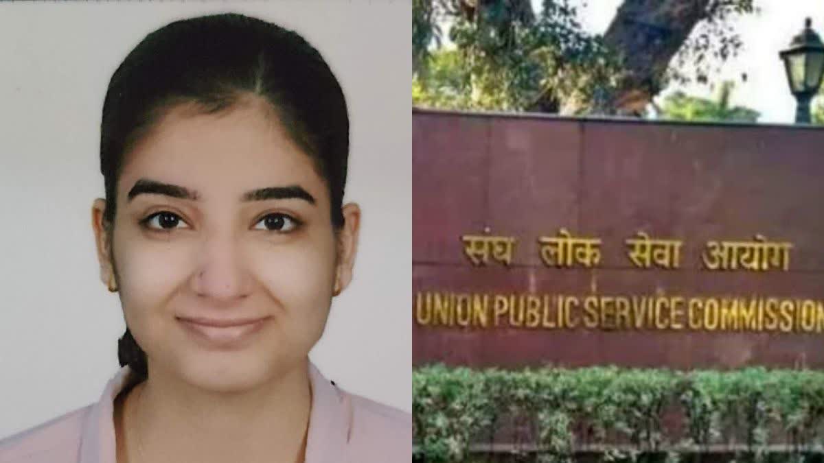 Bikaner Girl Anupriya selected in UPSC