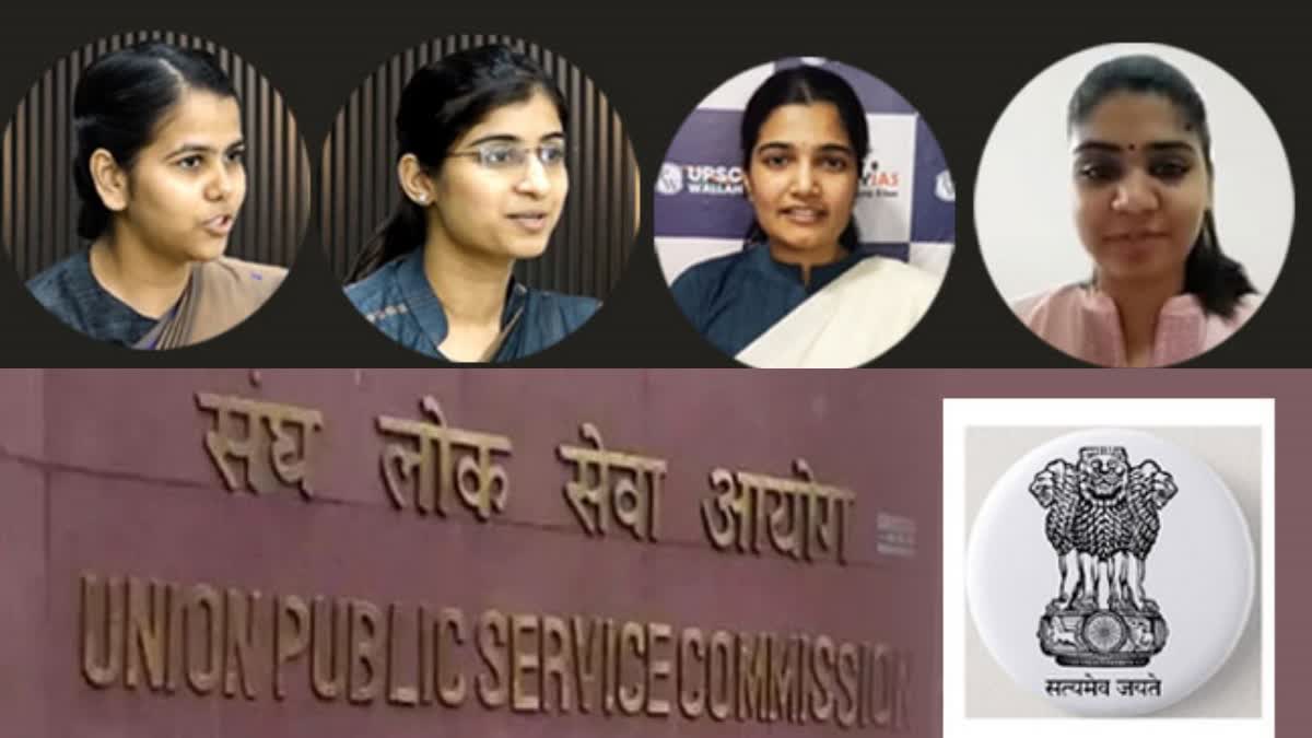 upsc civils final results 2022 toppers