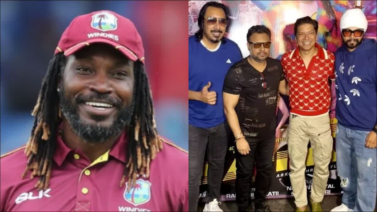 Chris Gayle Music Vedio Oh Fatima