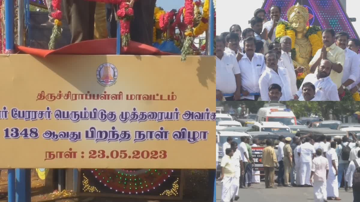 சதய விழாவின் போது அதிமுக மற்றும் திமுகவினரிடையே வாக்குவாதம்