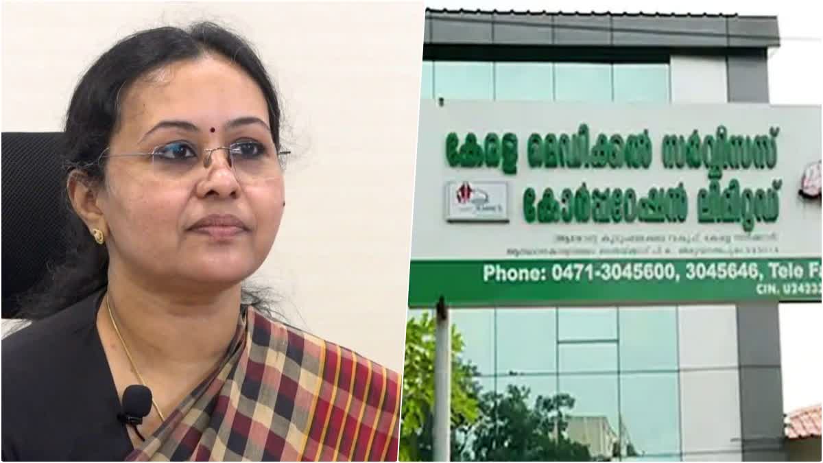 Safety audit conduct at all drug storage centers  Veena George  Health minister Veena George  Medical Services Corporation  storage centers of Medical Services Corporation  മരുന്ന് സംഭരണ കേന്ദ്രങ്ങളിലെ തീപിടിത്തം  സുരക്ഷ ഓഡിറ്റ് നടത്തുമെന്നറിയിച്ച് ആരോഗ്യമന്ത്രി  ആരോഗ്യമന്ത്രി വീണ ജോര്‍ജ്  വീണ ജോര്‍ജ്  സുരക്ഷ ഓഡിറ്റ്  ആശുപത്രികളില്‍ ഫയര്‍ സേഫ്റ്റി ഓഡിറ്റ്  കിന്‍ഫ്ര  കിന്‍ഫ്രയിലെ തീപിടിത്തത്തെപ്പറ്റി  മരുന്ന് സംഭരണ കേന്ദ്രങ്ങളില്‍ സുരക്ഷ ഓഡിറ്റ്