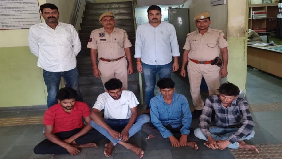 four accused arrested,  Jaipur police action