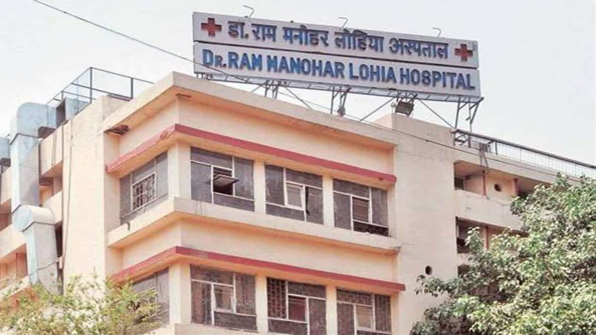 Ram Manohar Lohia Hospital