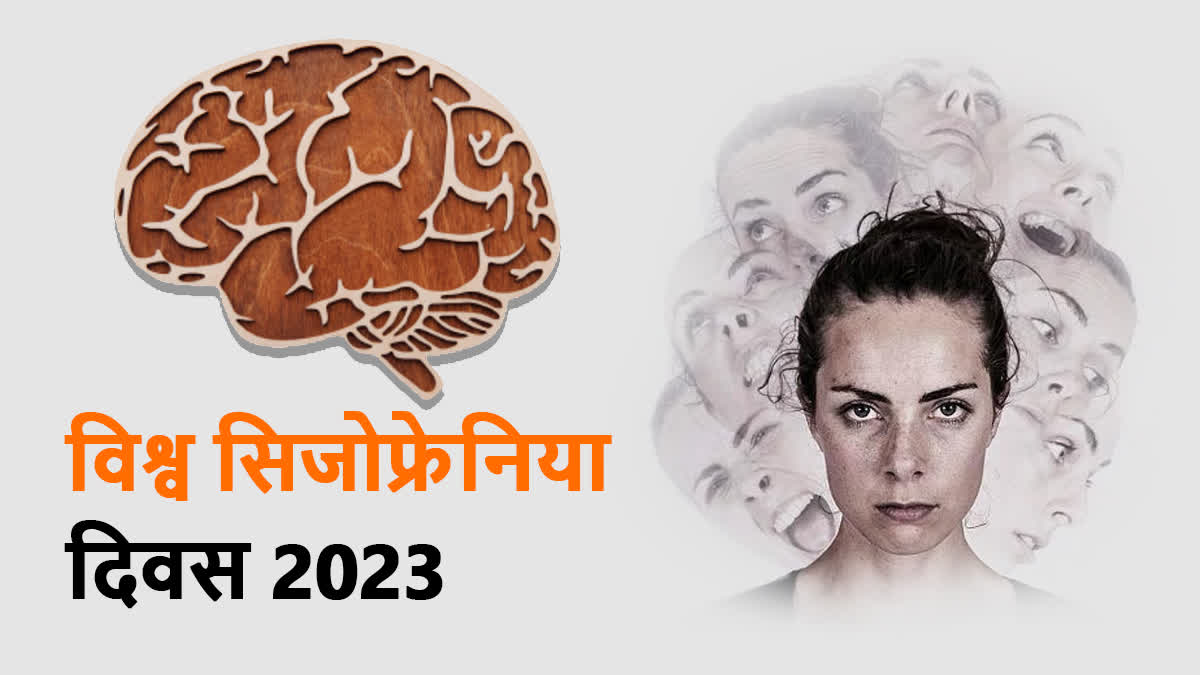 World schizophrenia day 2023