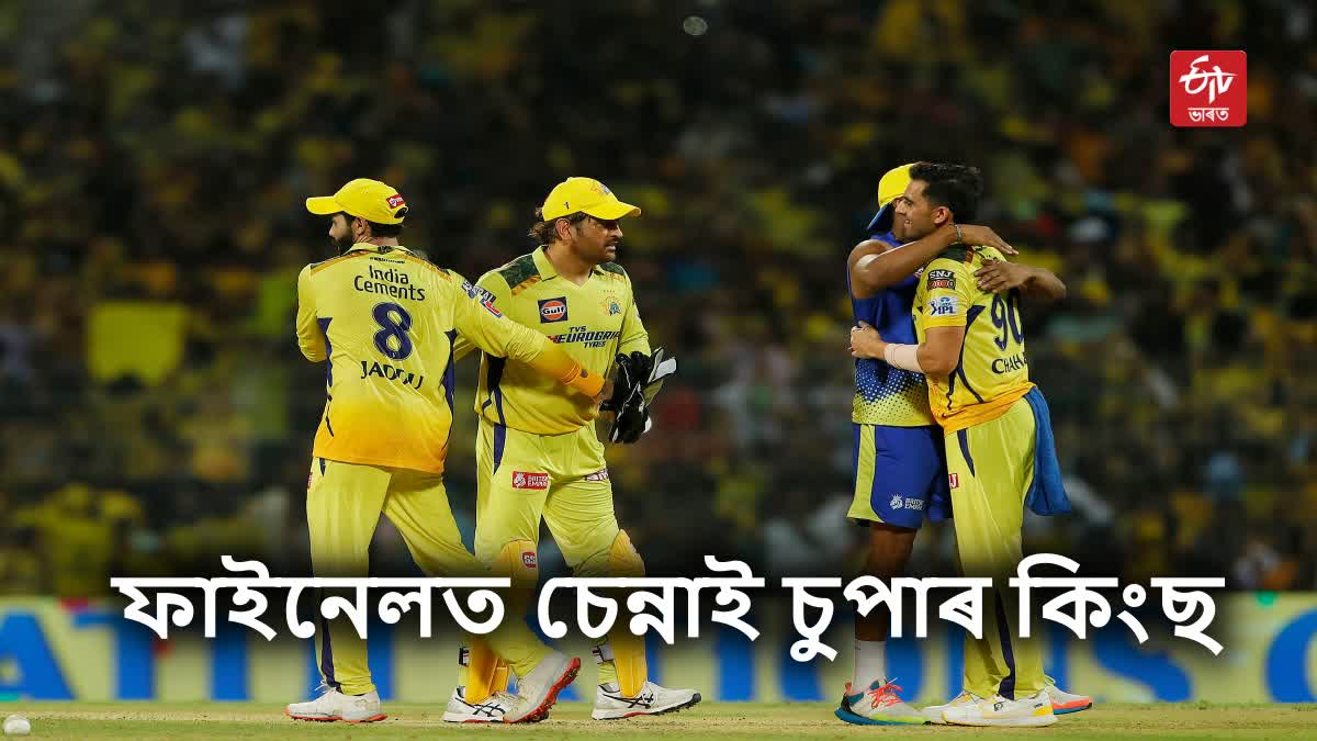 CSK qualifies for finals for record 10th time