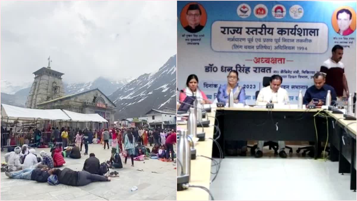 kedarnath yatra