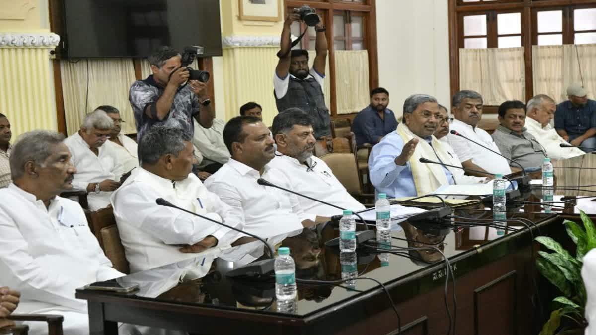 Discussion about Lok Sabha Elections in Congress Legislature Party meeting in Bengaluru