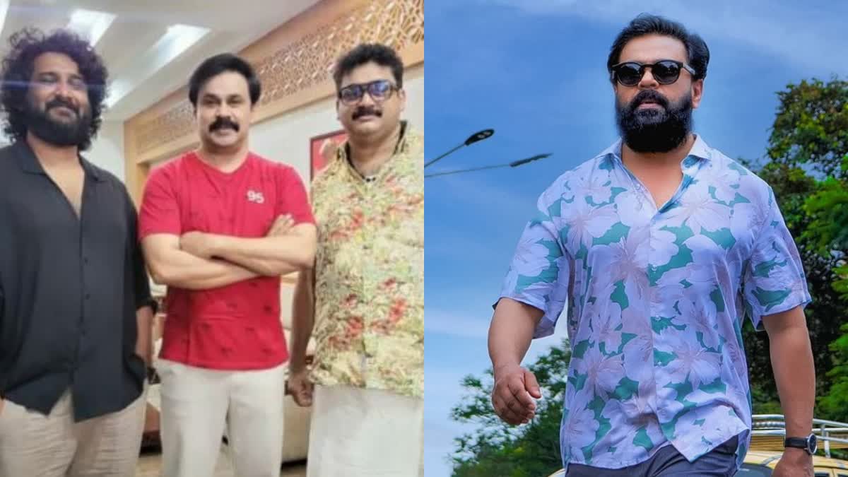 Dileep  actor Dileep  Dileep new movie  suraj venjaramoodu  suraj venjaramoodu with Dileep  director Nissam Basheer  ദിലീപും സുരാജ് വെഞ്ഞാറമൂടും മുഖ്യ വേഷങ്ങളില്‍  ദിലീപും സുരാജ് വെഞ്ഞാറമൂടും  ദിലീപ്  സുരാജ് വെഞ്ഞാറമൂട്  ബാന്ദ്ര  വോയ്സ് ഓഫ് സത്യനാഥന്‍  voice of sathyanathan  new malayalam movies  upcoming malayalam movies