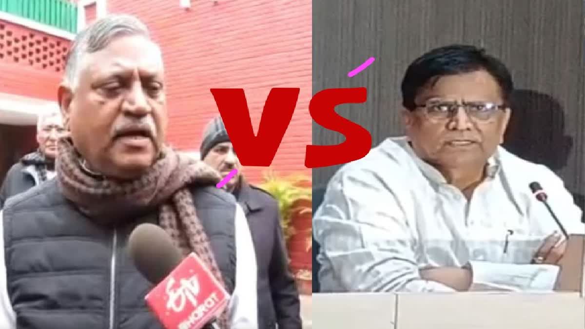 Words War between BJP and Congress in Haryana