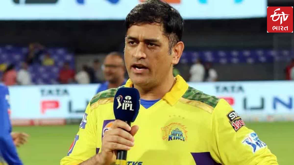 Etv BharatMS Dhoni IPL Retirement