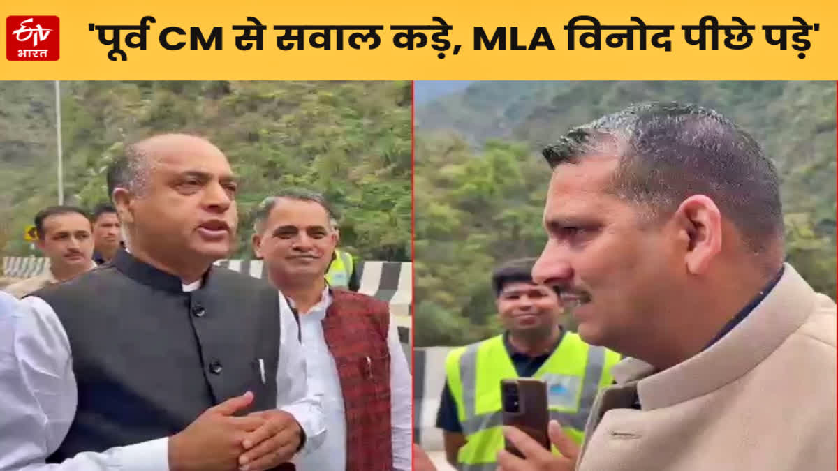 Jairam Thakur inspected Kiratpur Manali fourlane