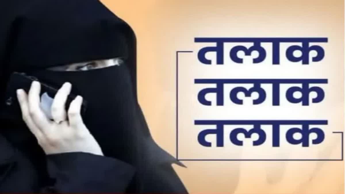 Jabalpur Triple Talaq Case