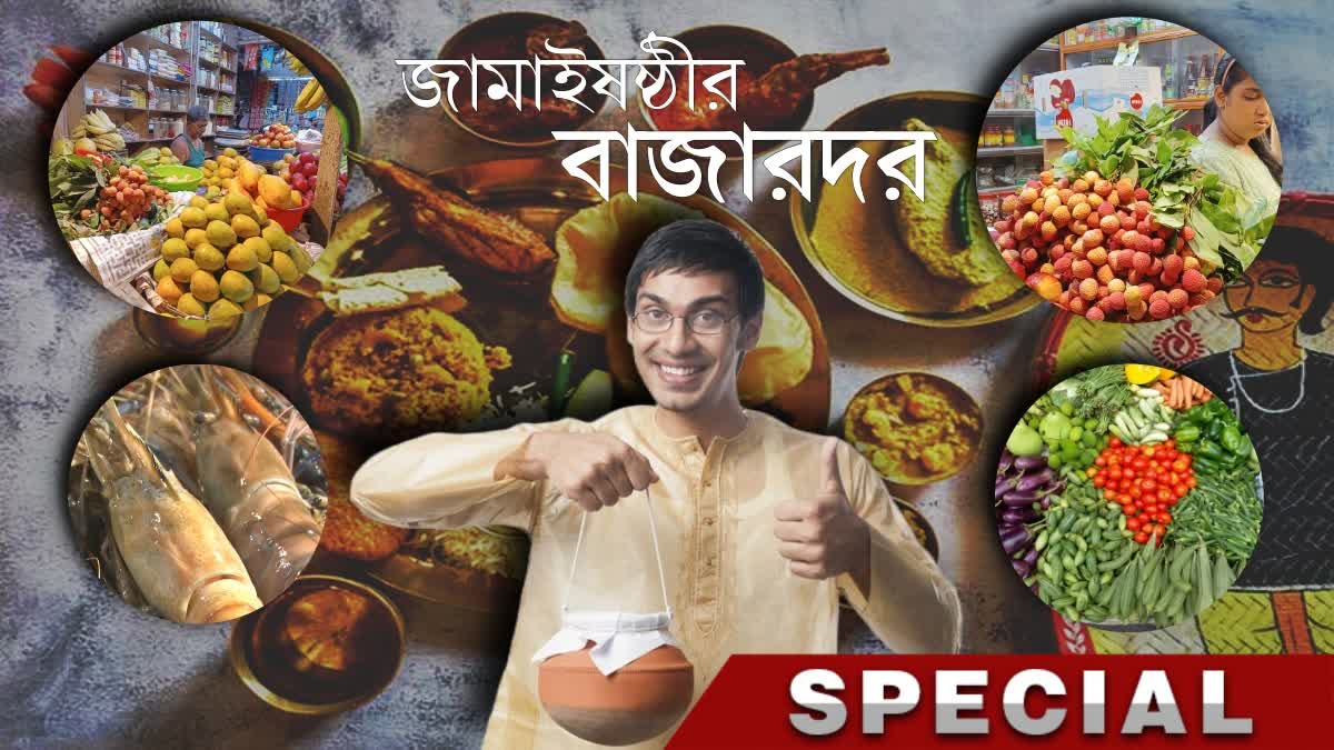 Jamai Shasthi Special