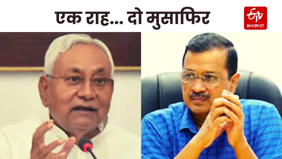 Kejriwal become a challenge for CM Nitish