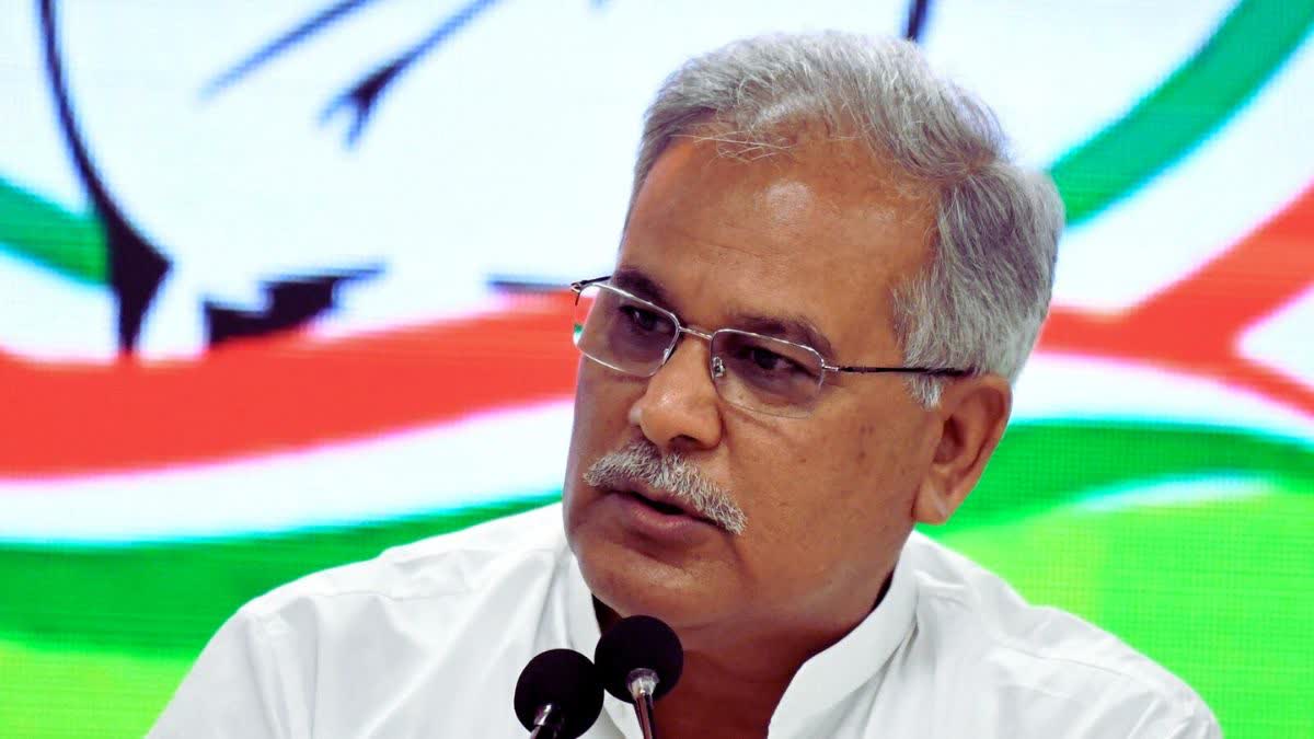 cm Bhupesh Baghel