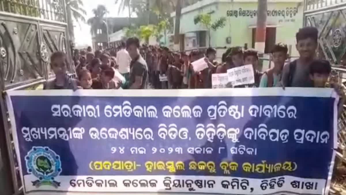 kriyanustan committee protest