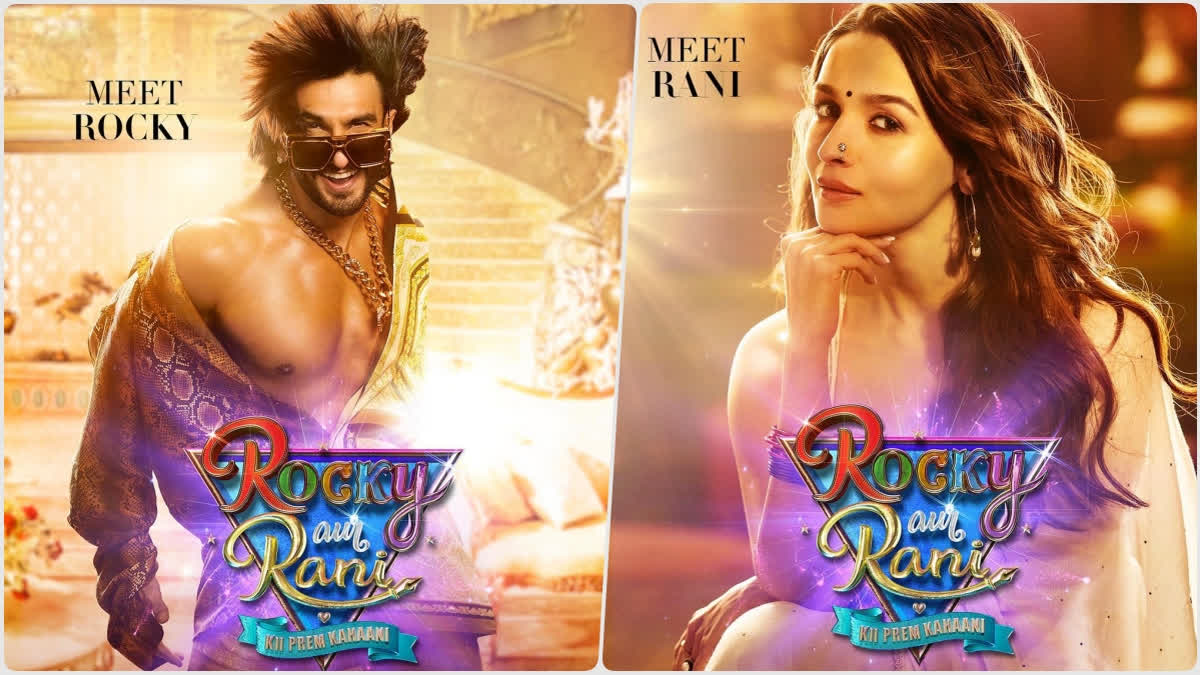 Rocky Aur Rani Kii Prem Kahaani first look  Ranveer Singh Alia Bhatt new look  ranveer singh as rocky  alia bhatt as rani  ഹൃദയസ്‌പര്‍ശിയായ റോക്കി  ഹൃദയം കീഴടക്കാന്‍ റാണി  ഫസ്‌റ്റ് ലുക്ക് പുറത്ത് വിട്ട് കരണ്‍  Rocky Aur Rani Kii Prem Kahaani first look out  Ranveer Singh Alia Bhatt new avatar  Ranveer Singh  Alia Bhatt  Rocky Aur Rani Kii Prem Kahaani  റോക്കി ഔർ റാണി കി പ്രേം കഹാനി  റോക്കിയായി രണ്‍വീര്‍  റാണിയായി ആലിയ  ആലിയ ഭട്ടും രണ്‍വീര്‍ സിംഗും  റോക്കി ഔർ റാണി കി പ്രേം കഹാനി  കരണ്‍ ജോഹര്‍