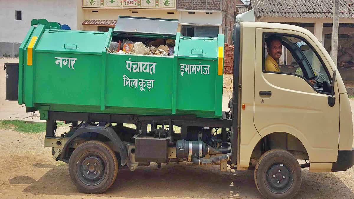 गया का नक्सल इलाका इमामगंज