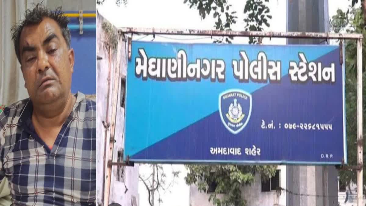 Ahmedabad Crime : ઉલટા ચોર કોટવાલ કો ડાંટે, માથાભારે ઇસમે મેઘાણીનગર પોલીસની જબરી રોન કાઢી