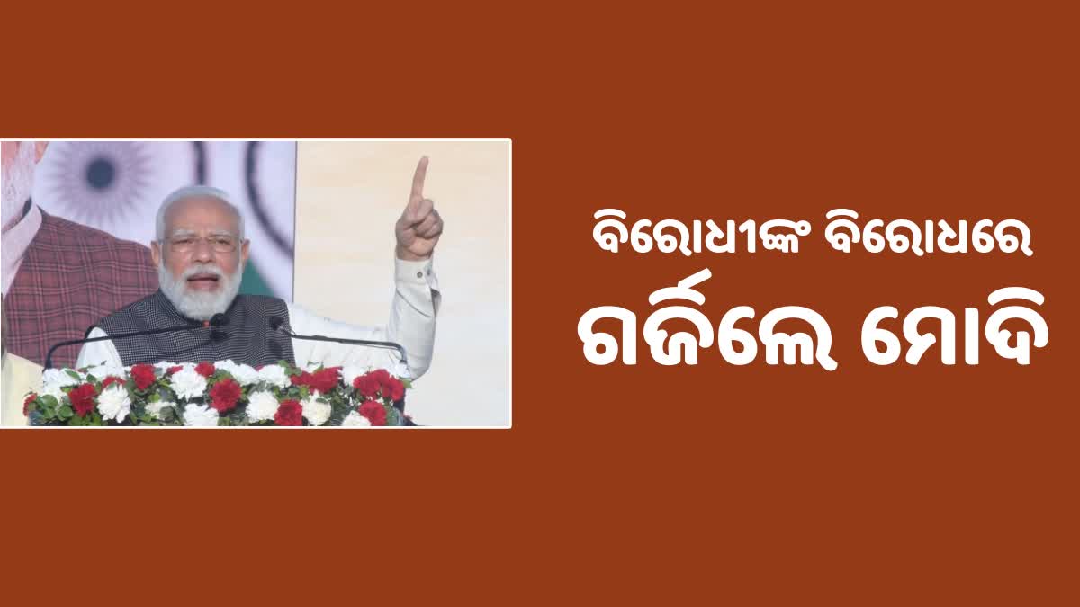 କାହିଁକି ଅଷ୍ଟ୍ରେଲିଆ ନେତାଙ୍କ କଥା କହିଲେ ପ୍ରଧାନମନ୍ତ୍ରୀ