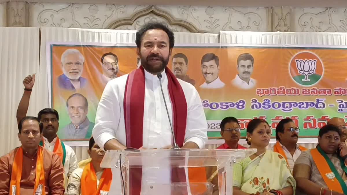 KISHAN REDDY ON TERRORISM