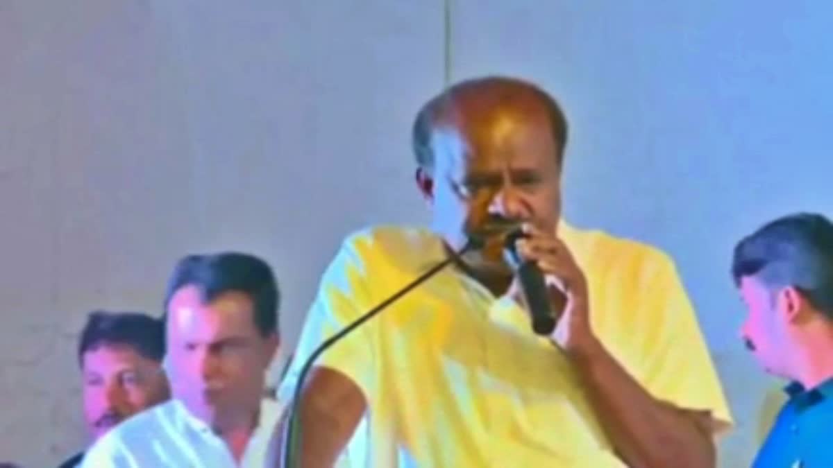 Former CM HD Kumaraswamy spoke at JDS meeting