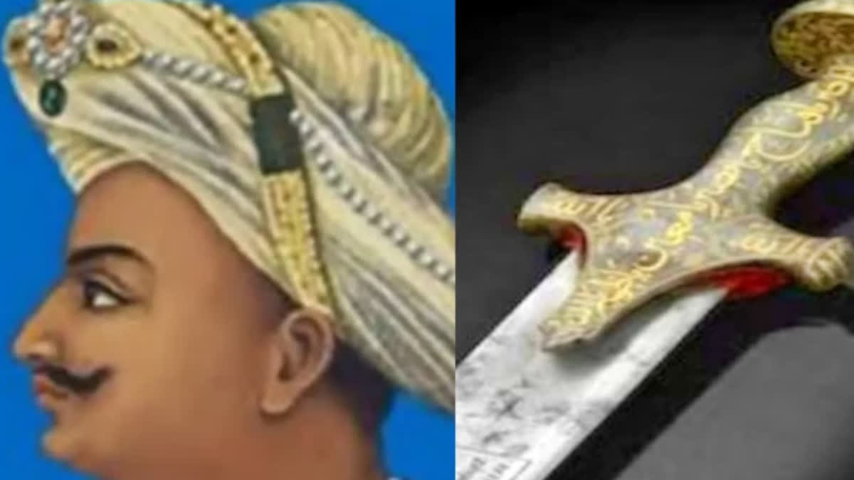 TIPU SULTANS BEDCHAMBER SWORD CREATES NEW AUCTION RECORD IN UK