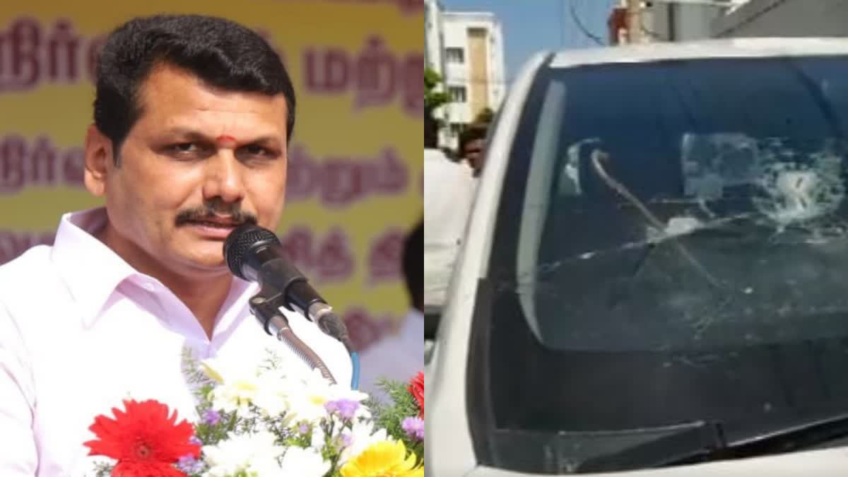 Senthil Balaji: செந்தில் பாலாஜிக்கு சொந்தமான இடங்களில் சோதனை.. கரூரில் ஐடி அதிகாரிகள் கார் மீது திமுகவினர் தாக்குதல்!