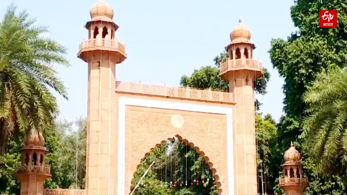 Aligarh Muslim University