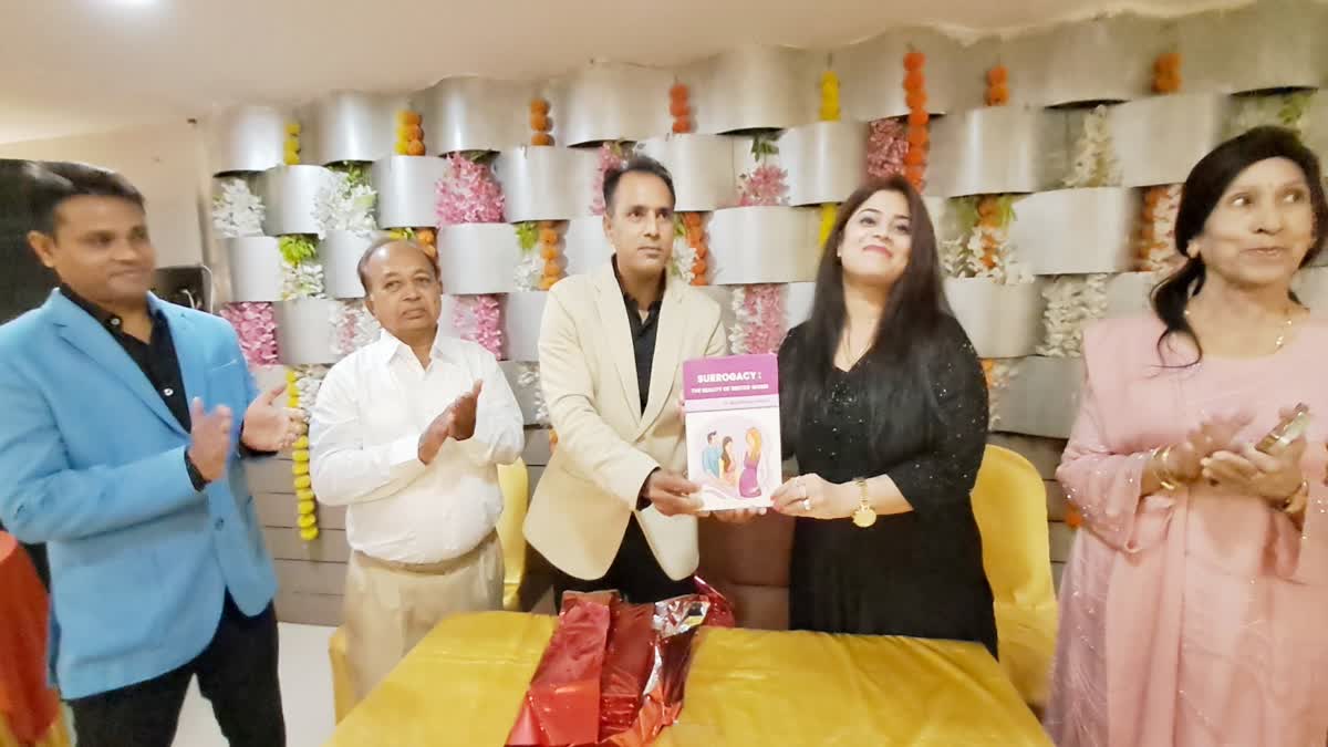 Advocate Rupali Rathore book published on surrogacy