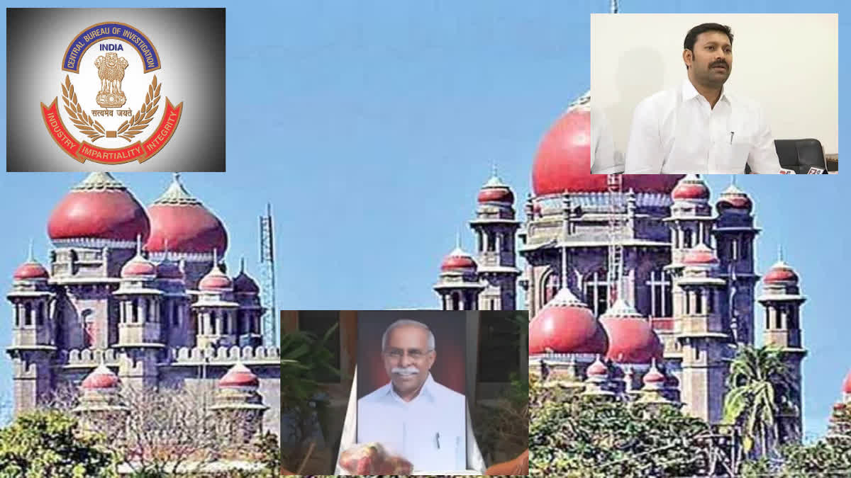 MP Avinash Reddy Bail Petition Enquiry