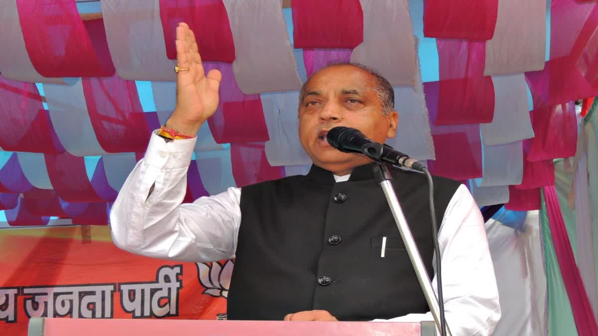 Former CM Jairam Thakur's Statement on Congress Govt in Himachal.