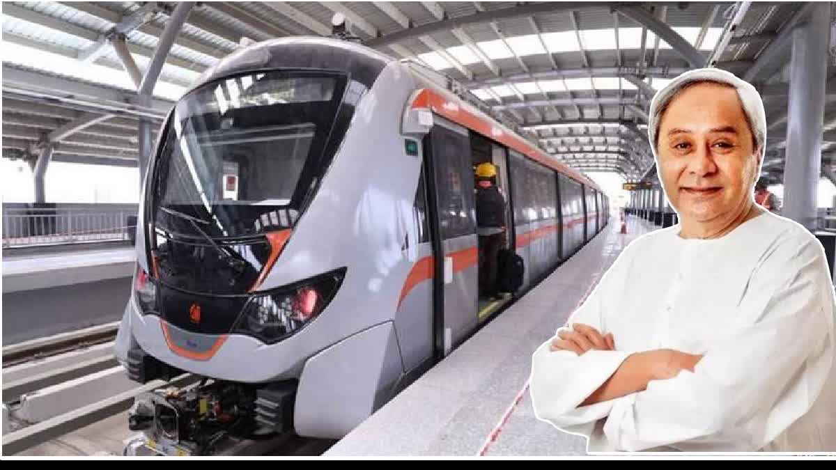 naveen patnaik lay foundation stone of metro train