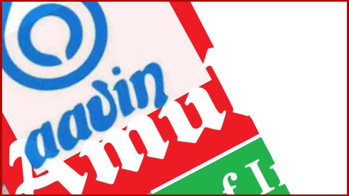 AMUL VERSUS AAVIN MILK BRAND TAMILNADU